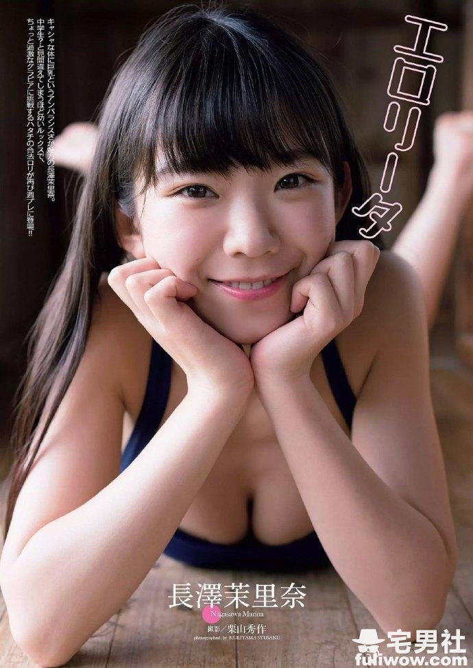 性感火力全开的合法萝莉 长泽茉里奈 - 第8张 性感火力全开的合法萝莉 长泽茉里奈 - 第8张