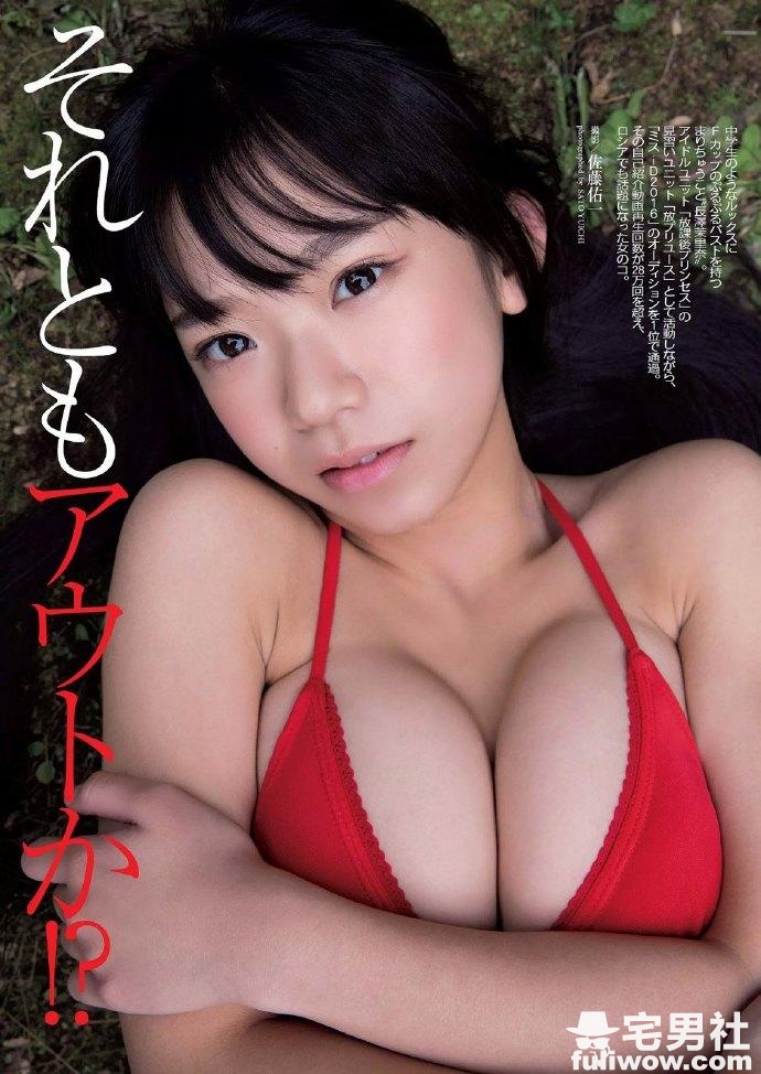 性感火力全开的合法萝莉 长泽茉里奈 - 第15张 性感火力全开的合法萝莉 长泽茉里奈 - 第15张