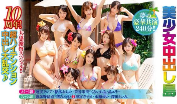 HNDS-065 名作复活2019最后的大乱搞,你爱的都在这儿!