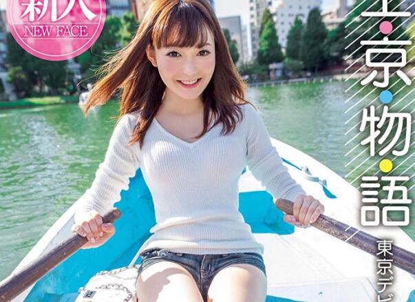 XVSR-515 在东京百人斩的服饰店员(爱泽乃亚)肉欲无极限!-集忧台