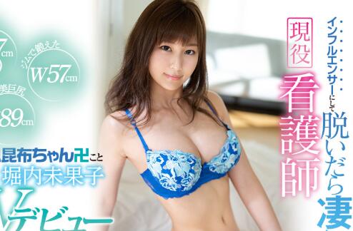 (堀内未果子)作品IPIT-015车牌号超美人护士登场-集忧台