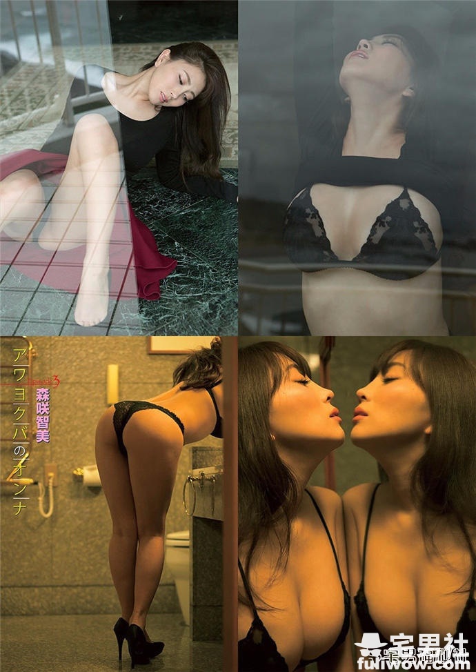 日本新一代的国民情妇就是她了！妖艳尤物森咲智美 - 第9张