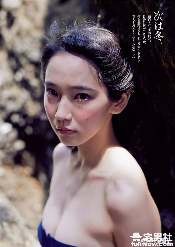 京都出身の治愈系短发美女 吉冈里帆 - 第3张