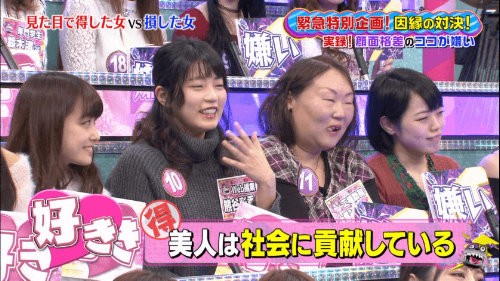 图片[4]-公开处刑《正妹V.S丑女颜值调查》，正妹呛:「丑女根本没人要看！」-集忧台