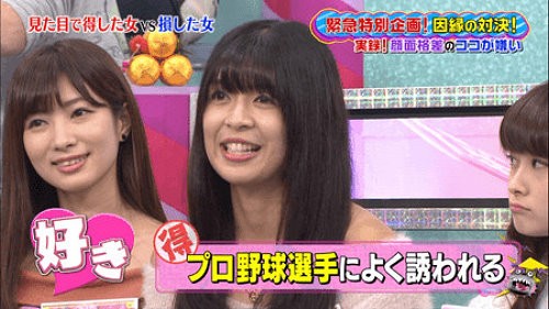 图片[5]-公开处刑《正妹V.S丑女颜值调查》，正妹呛:「丑女根本没人要看！」-集忧台