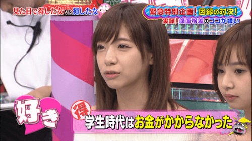 图片[6]-公开处刑《正妹V.S丑女颜值调查》，正妹呛:「丑女根本没人要看！」-集忧台