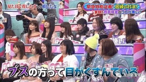 图片[7]-公开处刑《正妹V.S丑女颜值调查》，正妹呛:「丑女根本没人要看！」-集忧台