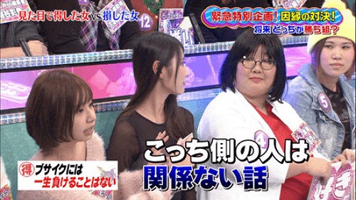 图片[9]-公开处刑《正妹V.S丑女颜值调查》，正妹呛:「丑女根本没人要看！」-集忧台