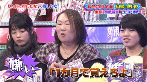 图片[10]-公开处刑《正妹V.S丑女颜值调查》，正妹呛:「丑女根本没人要看！」-集忧台