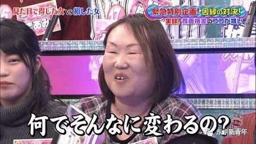 图片[11]-公开处刑《正妹V.S丑女颜值调查》，正妹呛:「丑女根本没人要看！」-集忧台