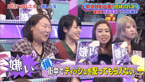 图片[12]-公开处刑《正妹V.S丑女颜值调查》，正妹呛:「丑女根本没人要看！」-集忧台