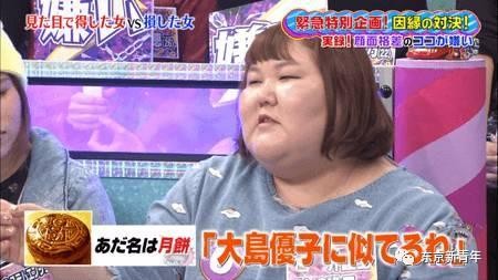 图片[13]-公开处刑《正妹V.S丑女颜值调查》，正妹呛:「丑女根本没人要看！」-集忧台