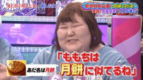 图片[14]-公开处刑《正妹V.S丑女颜值调查》，正妹呛:「丑女根本没人要看！」-集忧台