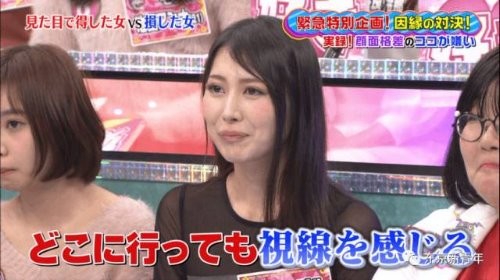 图片[16]-公开处刑《正妹V.S丑女颜值调查》，正妹呛:「丑女根本没人要看！」-集忧台