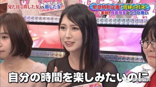 图片[17]-公开处刑《正妹V.S丑女颜值调查》，正妹呛:「丑女根本没人要看！」-集忧台