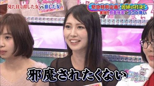 图片[18]-公开处刑《正妹V.S丑女颜值调查》，正妹呛:「丑女根本没人要看！」-集忧台