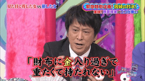 图片[19]-公开处刑《正妹V.S丑女颜值调查》，正妹呛:「丑女根本没人要看！」-集忧台