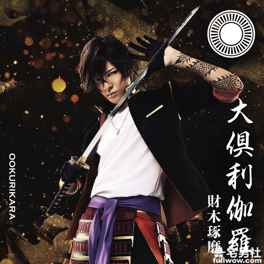 图片[3]-演员《财木琢磨》粉丝见面会，反差萌爆粉丝心-集忧台