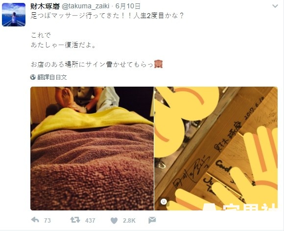 图片[6]-演员《财木琢磨》粉丝见面会，反差萌爆粉丝心-集忧台