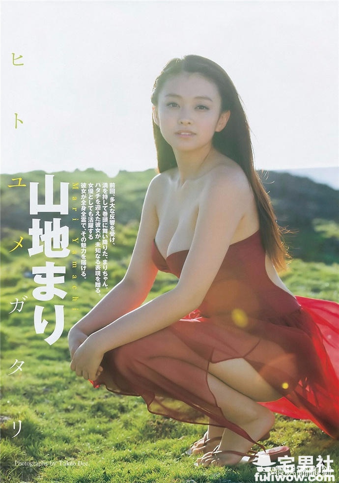 处女认定！零绯闻F-Cup美少女山地麻里（山地まり） - 第17张