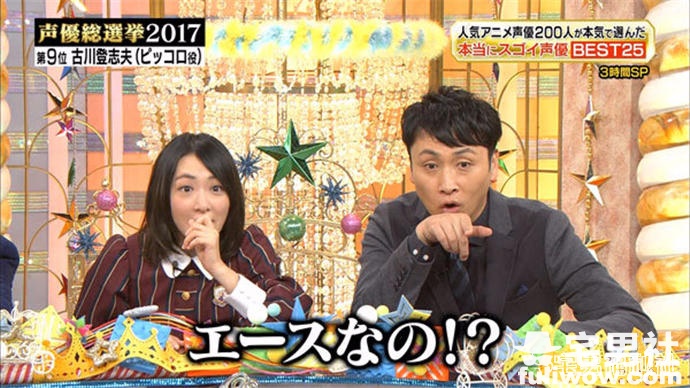 乃木坂46成员生驹里奈因不认识声优被批评以致下跪道歉 - 第2张