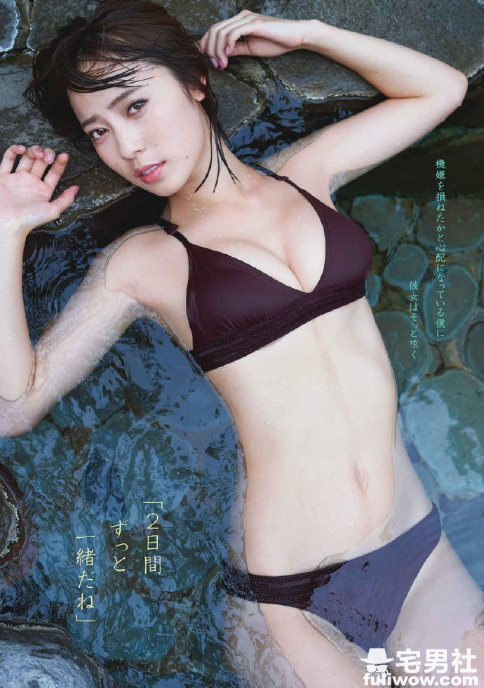 「我平胸我骄傲」微乳美女池上纱理依最新写真欣赏 - 第6张