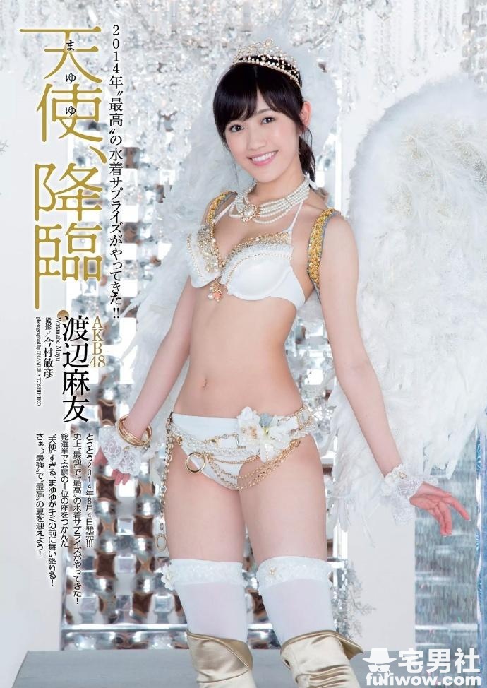 AKB48「最美臀部」 渡边麻友 - 第6张