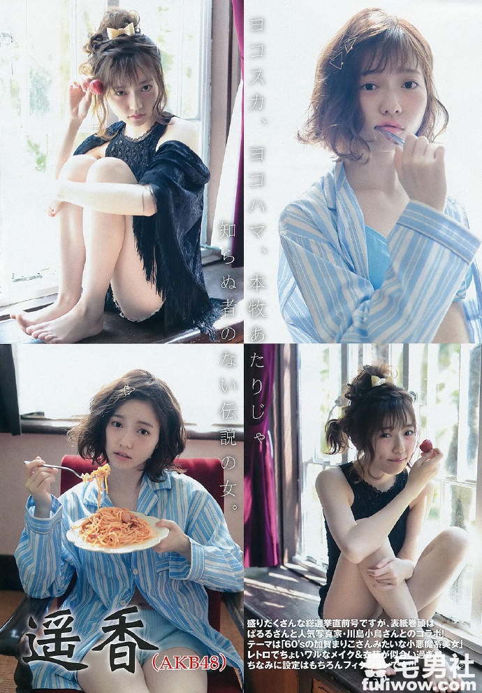 「AKB48」梦幻般的单纯女孩 岛崎遥香 - 第4张
