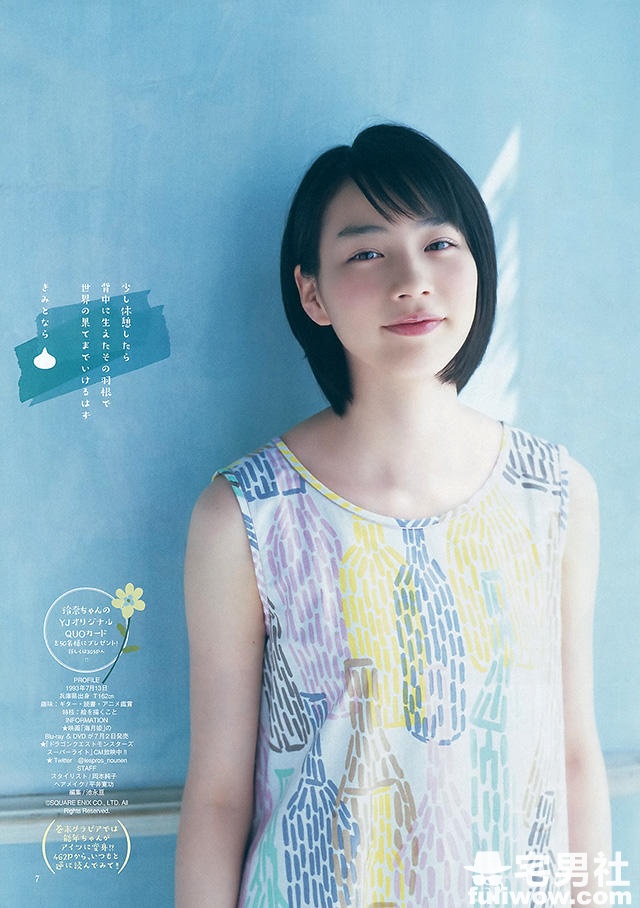 清纯可爱的透明感少女 能年玲奈 - 第20张