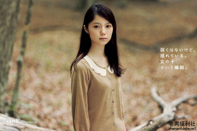 胸不够颜来凑！日本最美的6位贫乳女星 - 第9张