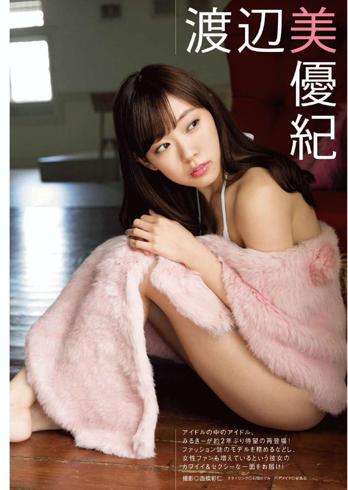 「NMB48」来自关西的小恶魔 渡边美优纪 - 第4张