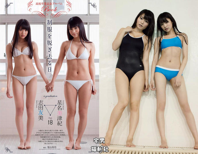 娇小《志田友美》与超胸《星名美津纪》同框你选择谁？-集忧台