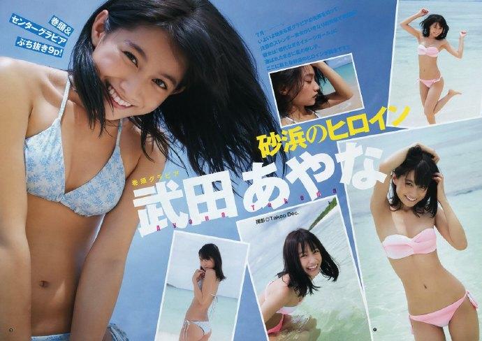 清新脱俗的武田彩菜（武田あやな）阳光笑容很着迷-集忧台