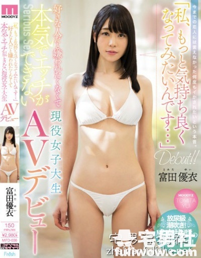 2018年4月艾薇女尤出道速报 - 第2张