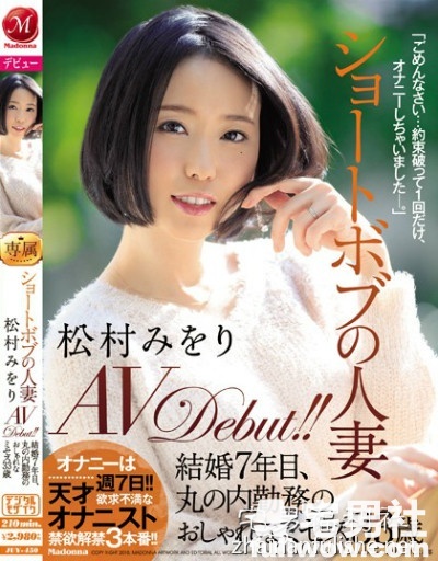 2018年4月艾薇女尤出道速报 - 第7张