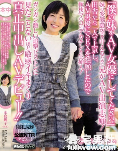 2018年4月艾薇女尤出道速报 - 第19张