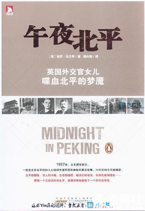 图片[2]-Netflix新剧《午夜北平》由姜文主演？-集忧台