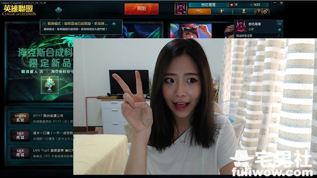 又是童颜巨乳！「正妹牙助」最爱LOL，邀你一起来开黑！ - 第2张