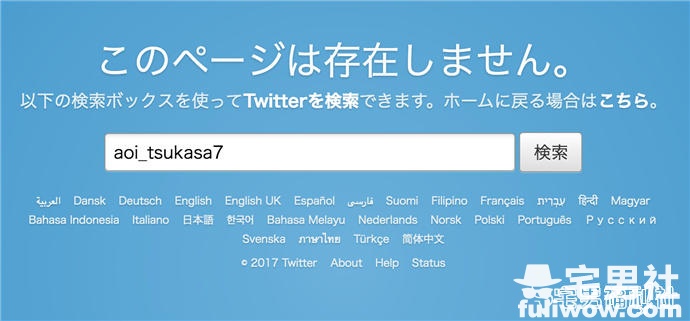 一周汇总：苍老师永别艾薇界！步兵界药丸？ - 第4张