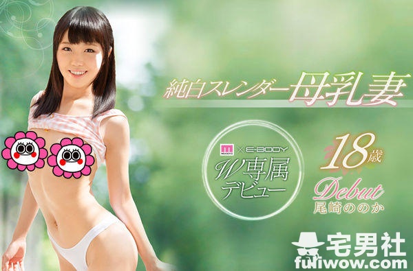 2016年1月：艾薇女尤出道一览表 - 第4张