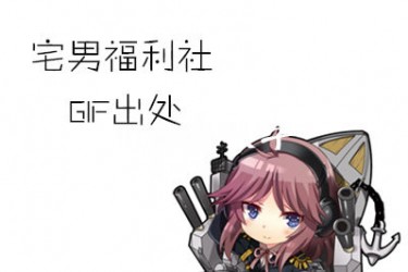 [GIF图出处系列六]遗留在青春期的梦之在教室啪啪啪 - 第6张