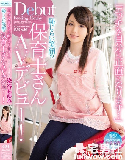 2016年2月：艾薇女尤出道一览表 - 第3张