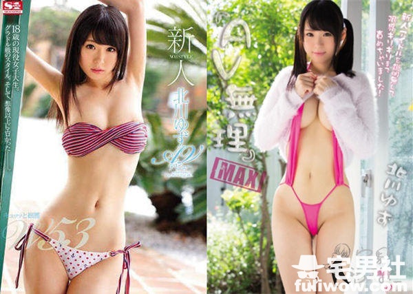 2016年2月：艾薇女尤出道一览表 - 第7张