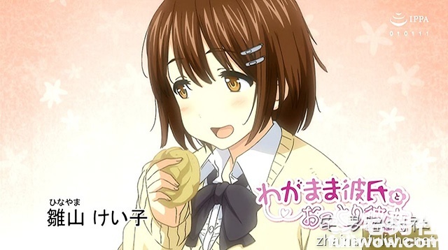 【2018年4月里番】ねぇ、…しよ 後編-集忧台