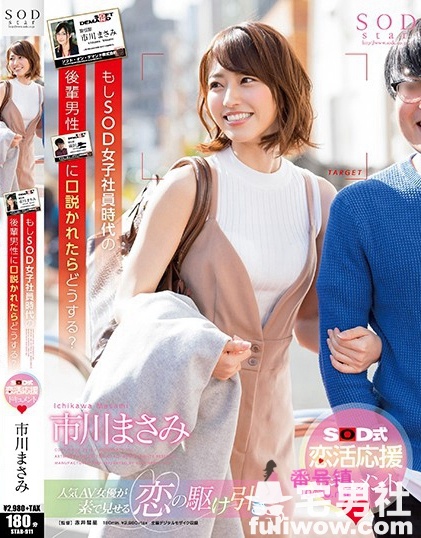 市川雅美(市川まさみ)作品全集及番号封面一览 - 第2张