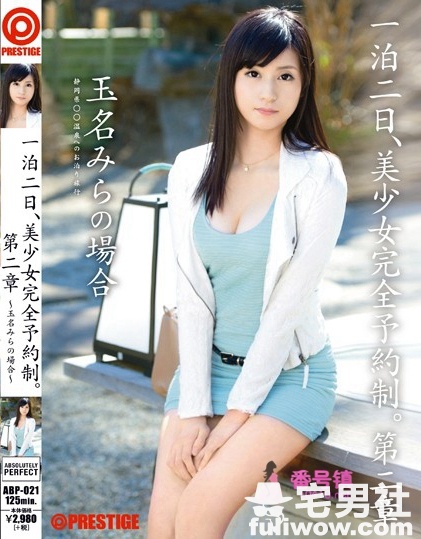 玉名美良（玉名みらです）作品全集及番号封面一览 - 第14张