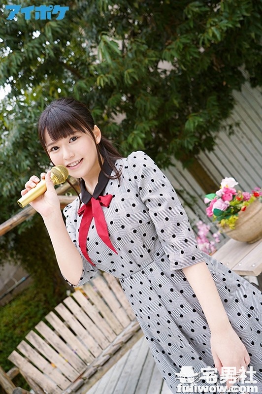 地下偶像亲自下海！白皙F奶微肉妹「音羽琉衣」艾薇出道！ - 第6张