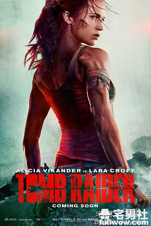 《古墓奇兵》：所有传说都立足于现实。-集忧台