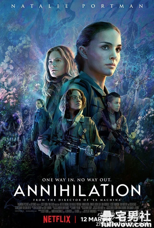 Netflix《灭绝》：异变关系。-集忧台