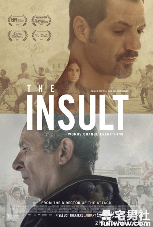 《你只欠我一个道歉》：未曾结束的战争。-集忧台